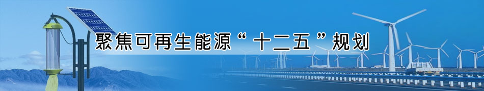 �۽���������Դ��ʮ���塱Ҏ(gu��)��