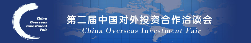 2010�ڶ����Ї�����Ͷ�Y����ǢՄ��