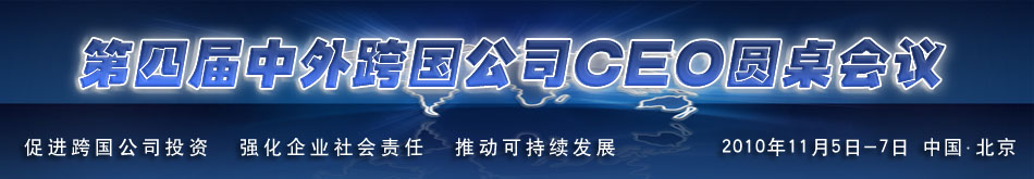 ���Č���������˾CEO�A�����h