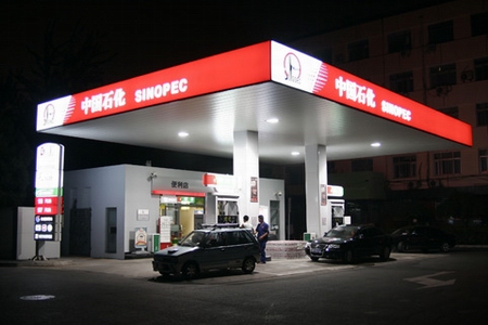 油價調整再擱淺 “兩桶油”出口創新高